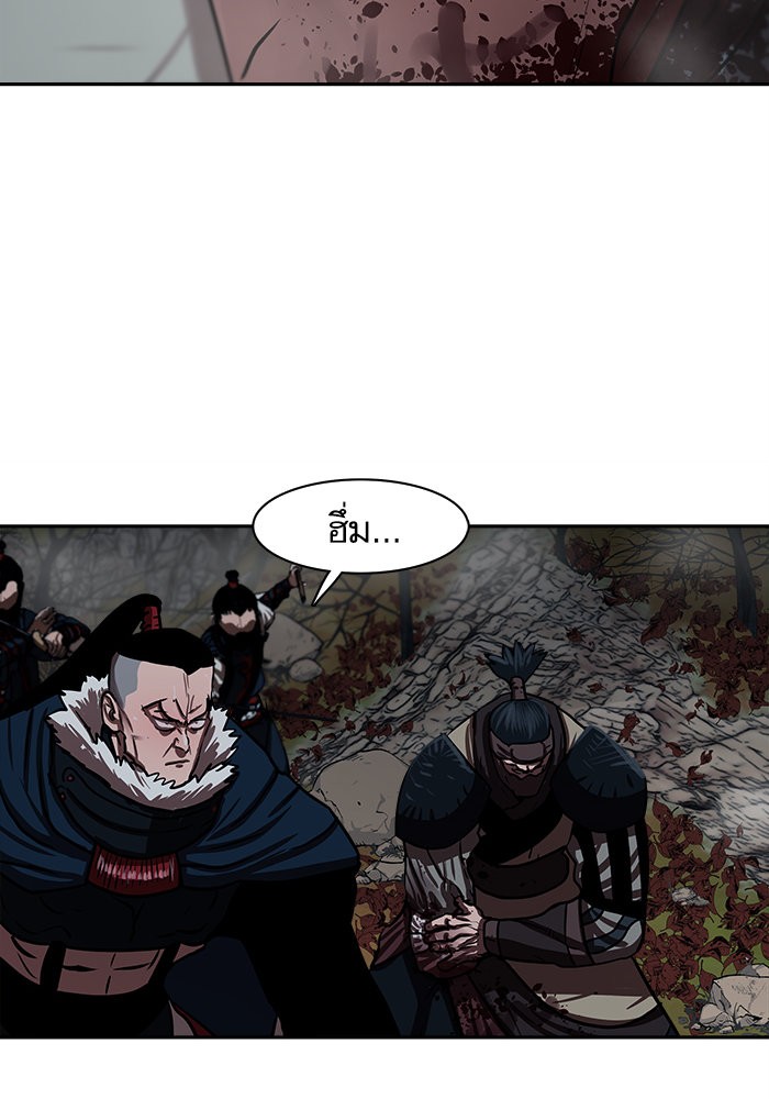 Escort Warrior 140 (57)